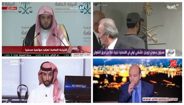 كيف تعمل الرقابة في الإعلام السعودي.. قضية خاشقجي نموذجا